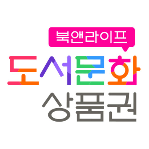 북앤라이프